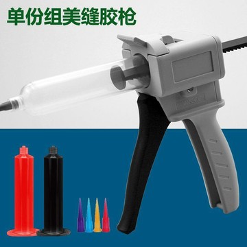 臺灣發貨>傢俱美縫手動膠槍30CC/55CC金屬卡扣推進式省力玻璃填縫膠槍針筒QLU