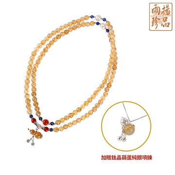 雨揚珍品-無限財運鈦晶富貴念珠套組