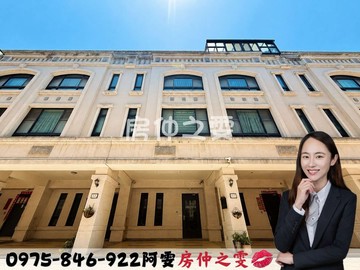 房仲之雯｜一間真正能陪家人住一輩子的家｜台中市清水區民有路