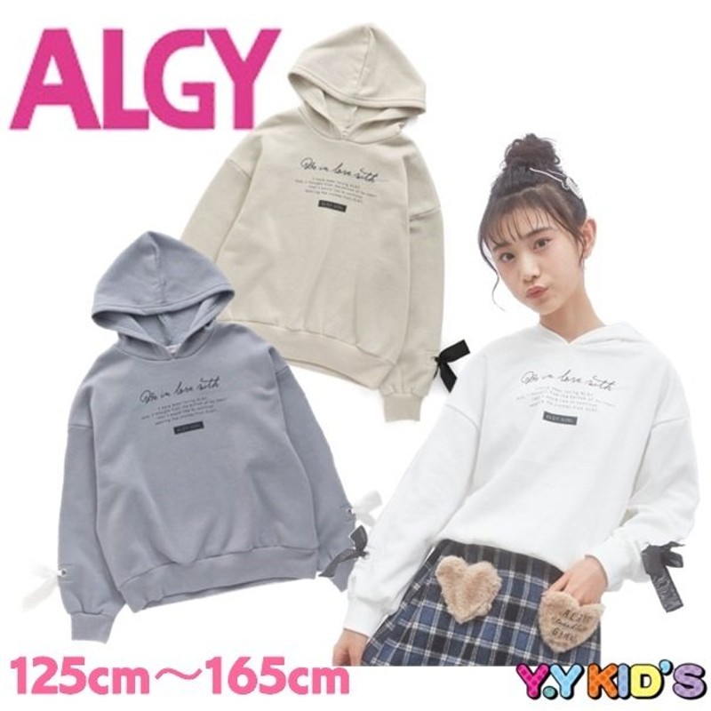 SALE セール】 ALGY アルジー 長袖 トレーナー 2020 秋冬物 (XXS/XS/S/M) 裏起毛 袖オーガンジーりぼんパーカー 通販  LINEポイント最大0.5%GET | LINEショッピング