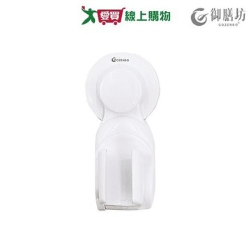 御膳坊 純粹無痕蓮蓬頭掛架 蓮蓬頭支架 耐重 無痕【愛買】