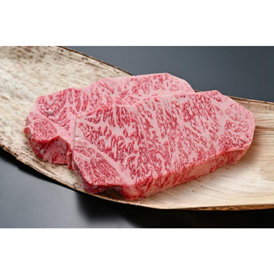 内山肉店 雪温熟成 サーロインステーキ 250g×2枚 送料無料