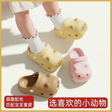 🧸百搭童鞋🧸兒童綁帶洞洞鞋男女童夏季新款室內居家居可愛卡通寶寶涼拖鞋外穿 PFKK