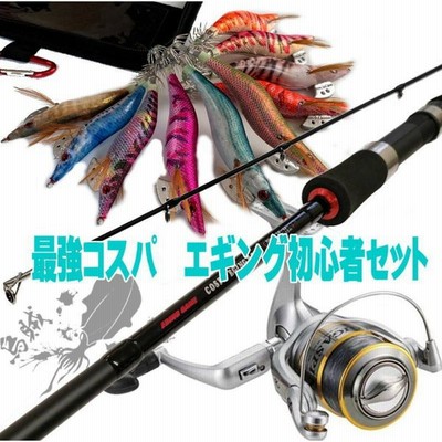 アオリイカ イカ釣り ロッドの通販 115件の検索結果 Lineショッピング