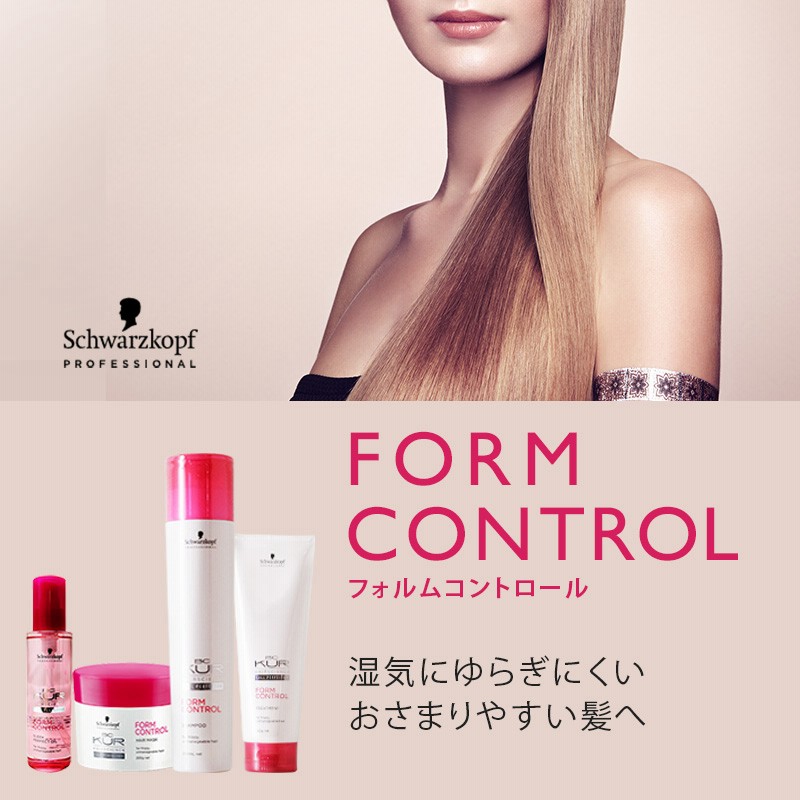 シュワルツコフ BC クア フォルムコントロール ヘアマスクa 200g|BC