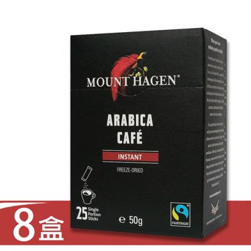 【Mount Hagen】德國進口 公平貿易即溶咖啡粉8盒優惠組(2g x 25入 x 8盒)