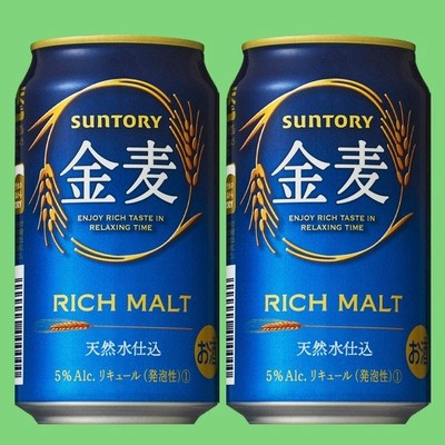 サントリー　金麦　新ジャンル 350ml(1ケース/24本入り)