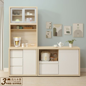 【直人木業】綠建材彩妝板溫馨系列滑門上下廚櫃組203公分(滑門上下廚櫃組82公分+廚櫃121公分)｜APP結帳再賺4%點數