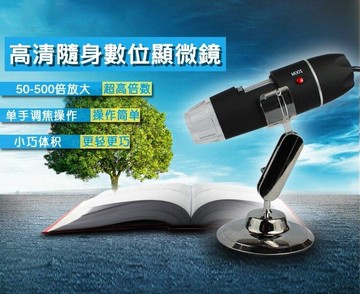 艾比讚500倍電子顯微鏡高清隨身數位顯微鏡 安卓手機可用 8led補光燈 線控調光 視訊顯微鏡