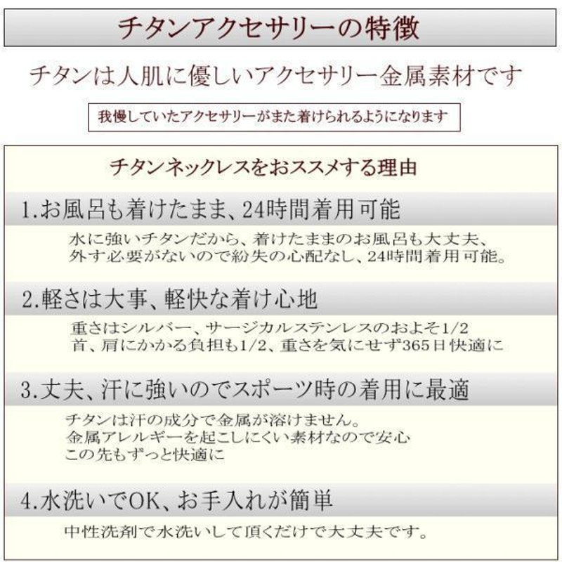 チタン ネックレス ペンダント チャーム トップ B04クラシック 梵字 お守り メンズ 男性 おすすめ 金属アレルギー対応 チタンアクセサリー  名入れ 刻印対応 | LINEショッピング