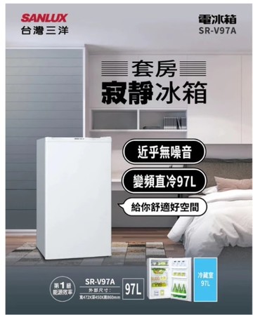 【SANLUX 台灣三洋】【SR-V97A】97公升單門變頻冰箱(含標準安裝)