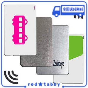 (最新)ICカード セパレータ 両面パスタイプ 両面反応 2枚交通系ICカード重ねる 電磁波干渉防止シート (一枚)