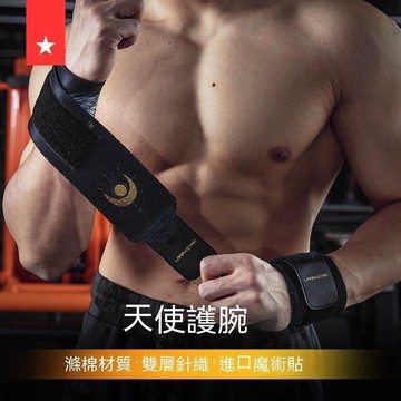 【雲渡小鋪】 護腕 健身護腕 加壓護腕 運動護腕 情侶健身護腕 男 繃帶 加壓 手腕疼 扭傷 女 運動 專用 臥推 助力帶