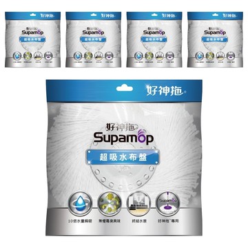 Supamop 好神拖 專用超吸水布盤 藍色  直徑39cm  5個