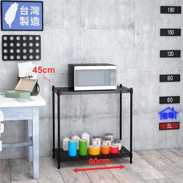 客尊屋-粗管-免運費-沖孔-層架-小資型-45x90x90cm 黑武士沖孔-二層架