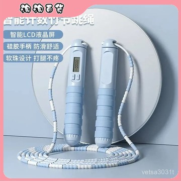 🔥臺灣出貨快🔥竹節小學生入門計數跳繩可調節成人減肥燃脂考試專用室內打腿不疼