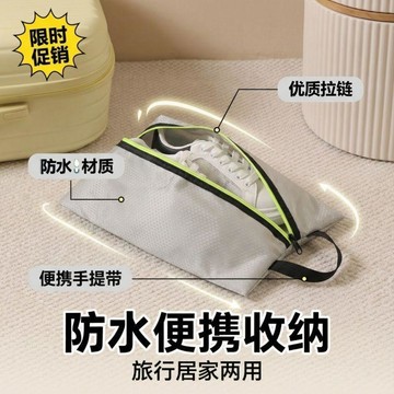 鞋子收納袋 外出旅行鞋子袋子 防髒防塵收納袋運動鞋球鞋鞋包羽毛球鞋袋牛津布便攜戶外防水鞋袋旅行袋收納 羽球 鞋袋收納袋