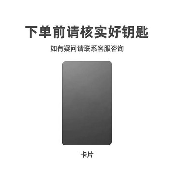 特斯拉卡片鑰匙套model丫model3車modelx扣modely卡包高檔金屬殼🛒免運