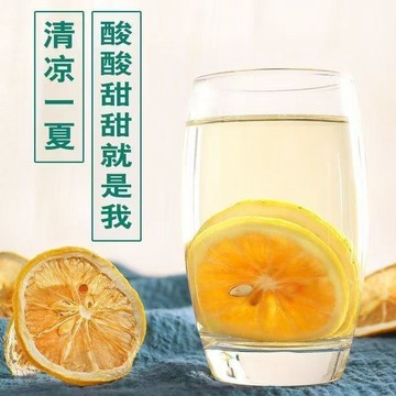 【台灣出貨】💗正品檸檬幹精選新鮮檸檬片幹片泡水泡茶正宗檸檬片幹片水果花茶 精選產品