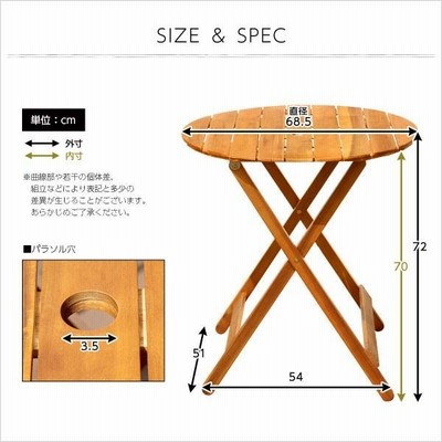 ガーデン 折りたたみ ラウンド テーブル パラソルホール 木製円形 楽天市場】ガーデンテーブル ラウンドテーブル 直径68.5cm 木製