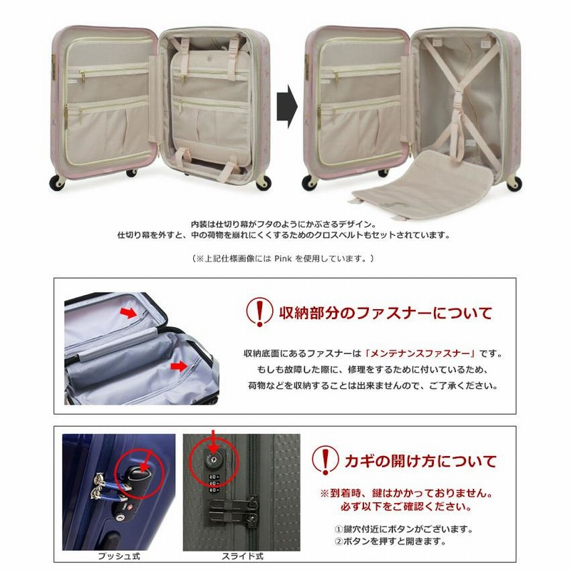新品未使用マーキュリーデュオのキャリーケース マーキュリーデュオ MERCURYDUO キャリーケース MD-0759-48 48cm