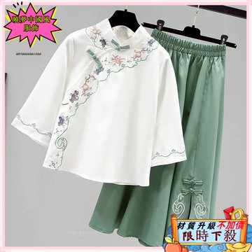 ✨曉夢優選✨ 新中式國風套裝裙改良旗袍上衣2025夏季新款氣質複古繡花國風盤扣 83J9