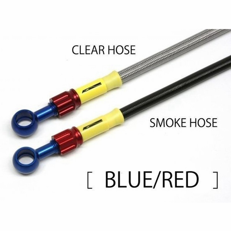 Active Nc750x Abs 16 17 リアブレーキホース 車種別ボルトオンキット アクティブ 通販 Lineポイント最大get Lineショッピング