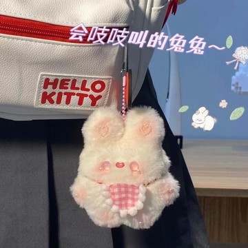 臺灣解🌸壓玩具 發洩成品吱吱叫圍兜兔小兔子包掛件鑰匙扣小掛件毛絨玩具布娃娃可愛