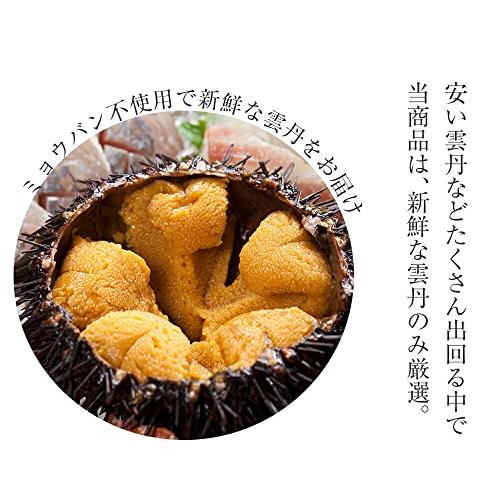 冷凍生うに ミョウバン不使用 100g うに丼約2杯分 ウニ 雲丹