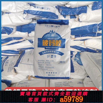 【台灣公司 可打統編】馬賽克游泳池專用膠超強粘結劑魚池戲水池白色防水輔料瓷磚玻瑪膠