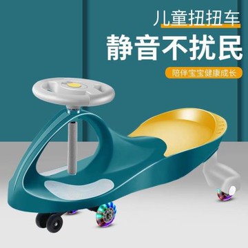 扭扭可坐兒童1-6歲60斤搖擺車萬向輪防側翻玩具滑行溜溜車