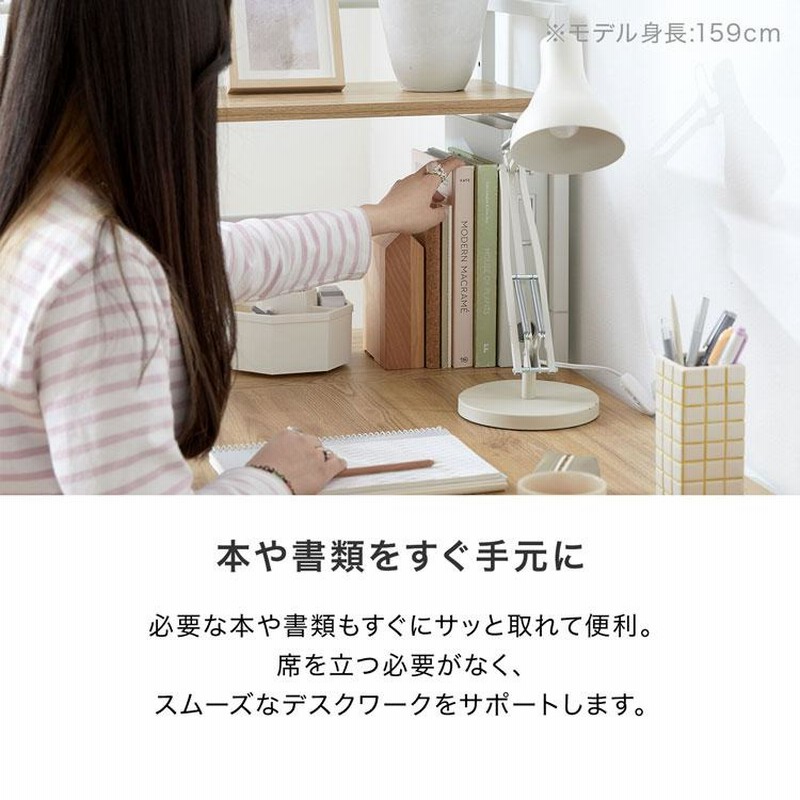 パソコンデスク 本棚付き 収納付き コーナーデスク オフィスデスク LOWYA LOWYA デスク パソコンデスク 収納付き 本棚 ラック付き