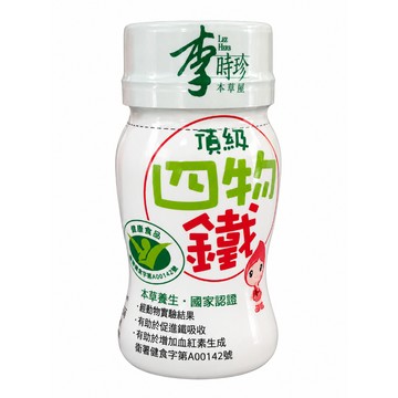 〔即期特賣〕李時珍 頂級四物鐵飲品 李時珍四物飲 四物鐵 單瓶販售