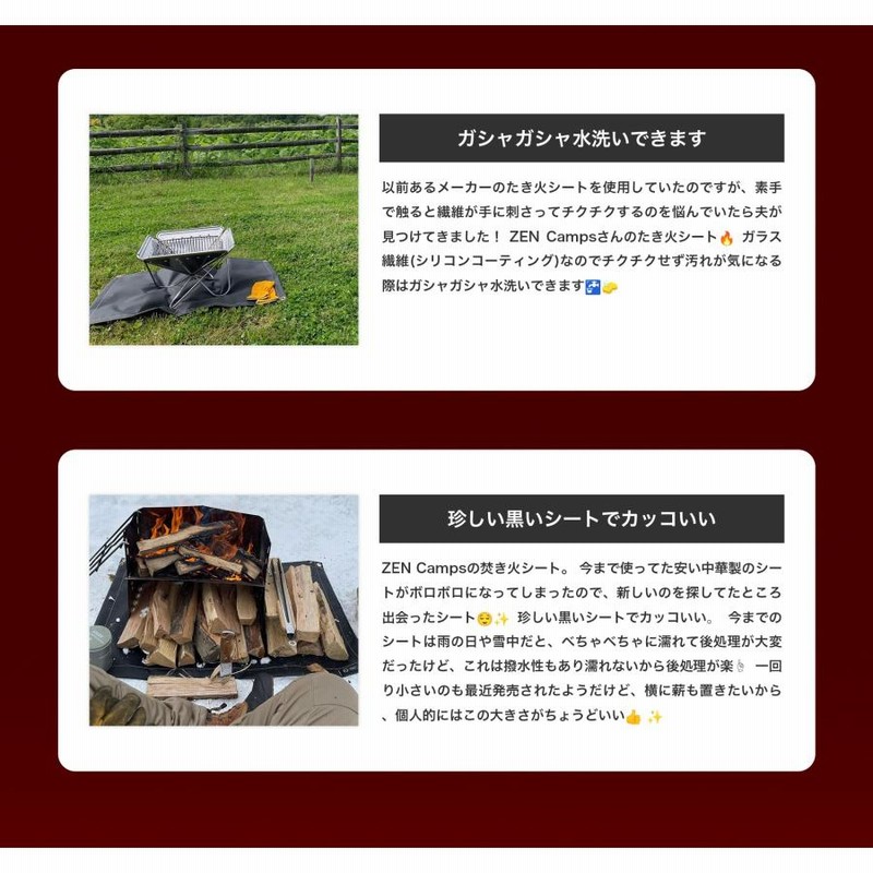 新品•未開封】サンゾー工務店 TAKIBI SHEET 焚火シート