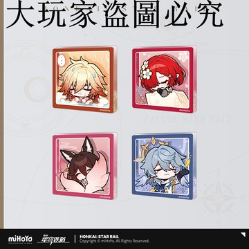 【米哈游/崩壞：星穹鐵道】帕姆展覽館系列流沙冰箱貼 miHoYo