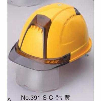 トーヨーセフティー TOYO ABS製 超高性能 ヘルメット うす黄 No.391F-S-C