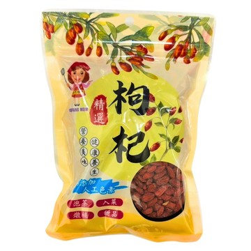 譽方媽媽枸杞(調理用)