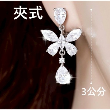 現貨 3.5公分耳環 展翅蝴蝶 女神級光采 絕美靈動 水滴鋯石 馬眼形 夾式一對 耳夾無耳洞水鑽 表演派對 E122B