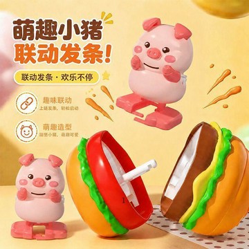 臺灣出🔥蹦蛋漢堡發條玩具 創意解壓神器 整蠱彈射玩具 蹦蛋漢堡發條過家家卡通小動物嬰幼兒早教益智玩具710