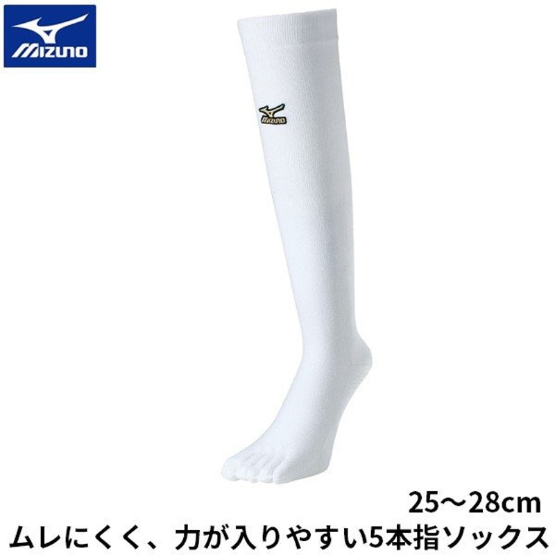 ミズノ ＭＩＺＵＮＯ ソックス ２５〜２８ｃｍ アンダーストッキング（５本指ソックス）グローバルエリート ５２ＵＷ１７７００ 通販  LINEポイント最大1.0%GET | LINEショッピング