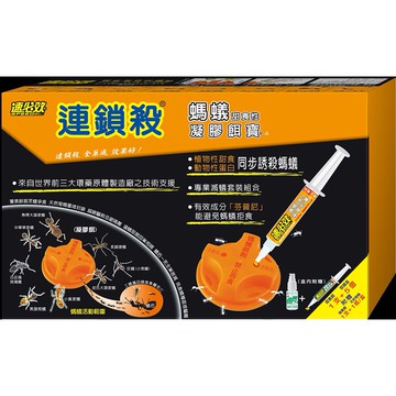 【蝦皮直營】速必效 螞蟻凝膠餌寶 5g