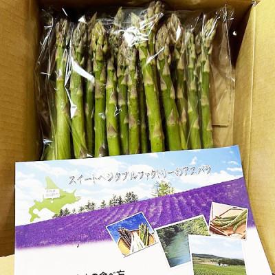 ふるさと納税 富良野市 2024年発送　「生」で食べられる!北海道富良野産　グリーンアスパラ　2kg(2L〜3L混合)