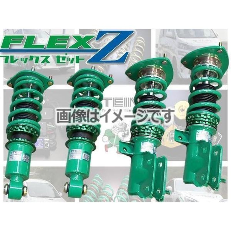 TEIN FLEX Z 車高調テイン (フレックスZ) エスティマ ACR50W (FF 2006.01-2016.05) (VSL98-C1AS3)  | LINEブランドカタログ