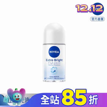 妮維雅止汗爽身乳液香氛淨白系列(雋藍靜謐)50ml