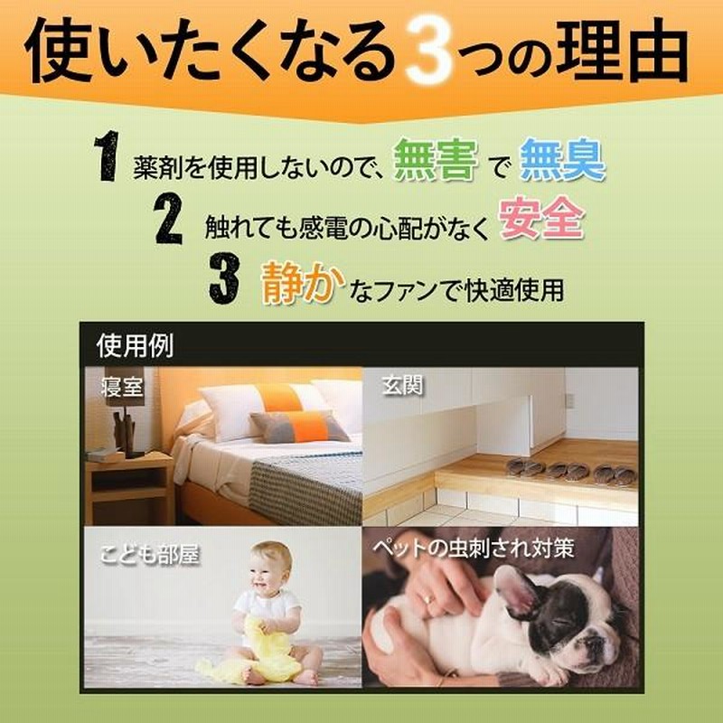 蚊取り器 屋外 屋内 電気 吸引式 赤ちゃん 虫除け 玄関 吊るす 防虫 虫よけ 駆除 捕獲器 捕虫器 虫とり 殺虫器 ライト 蚊 対策 新生児 乳児 通販 Lineポイント最大0 5 Get Lineショッピング