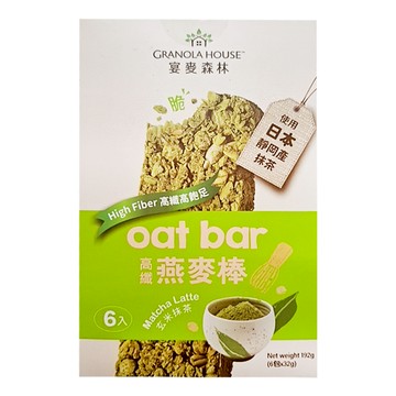 GRANOLA HOUSE 宴麥森林 燕麥棒 玄米抹茶  32g  6包