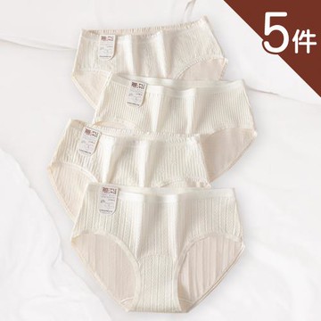 5件組【Aosimane 奧斯曼】無印風純淨原生棉抑菌內褲/褲底加長款/中腰(大尺碼/4種紋路隨機)
