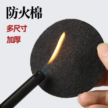 48h出貨丶香爐防火棉鋁箔香爐墊圓形盤香墊長款臥香盒墊隔熱阻燃墊香道點香