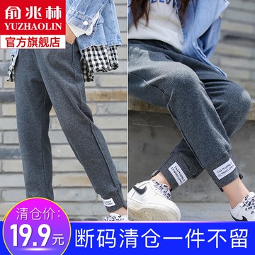 【清倉】兒童褲子春秋款外穿薄款男童洋氣休閑褲衛褲女大童