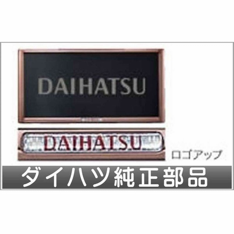 キャスト プレミアムナンバーフレーム ピンク 1枚につき ダイハツ純正部品 パーツ オプション 通販 Lineポイント最大0 5 Get Lineショッピング